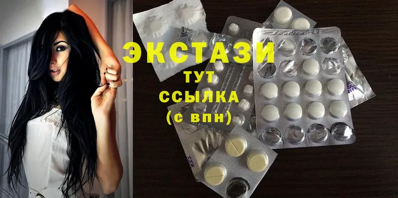 гидра   где продают наркотики  darknet клад  Экстази 280 MDMA  Гаврилов-Ям 