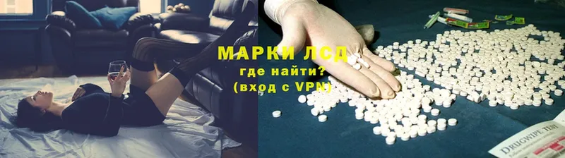 ЛСД экстази ecstasy  Гаврилов-Ям 